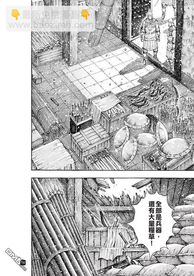 第509回 深藏若虚17