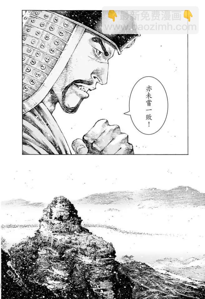 第511回 伏兵高下14