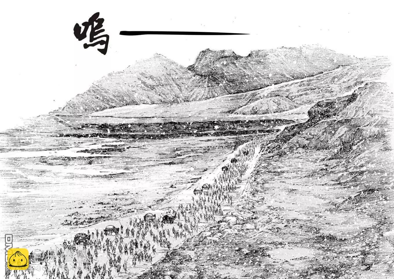 第511回 伏兵高下5