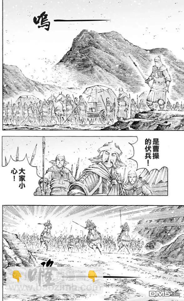 第511回 伏兵高下6