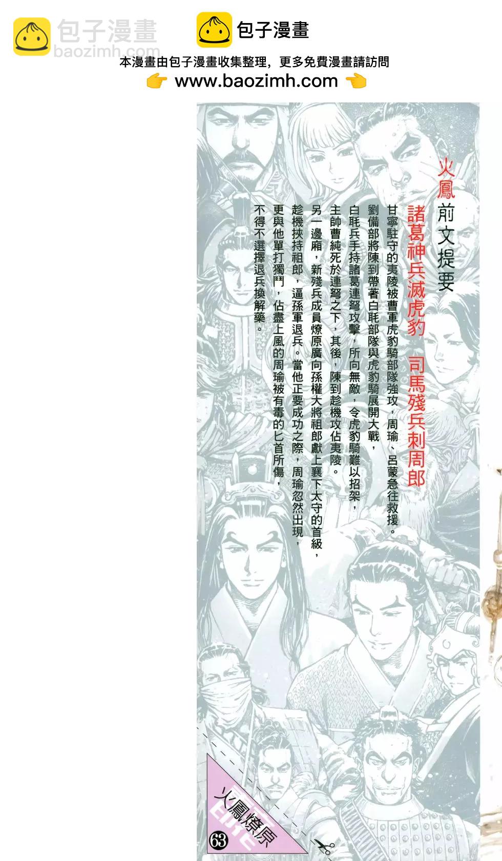 第63卷1