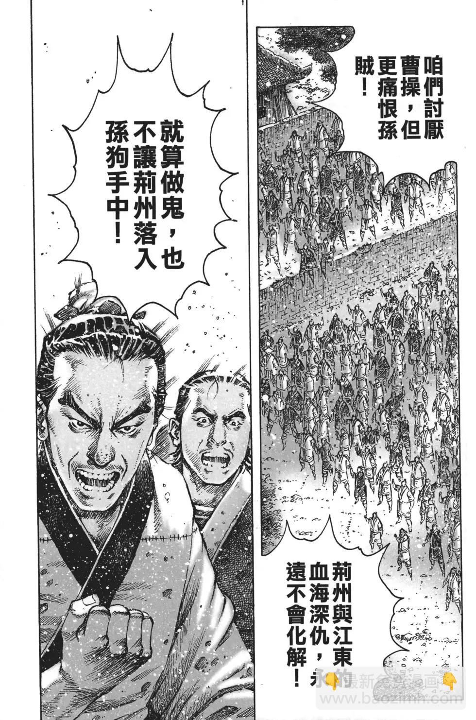 第63卷10
