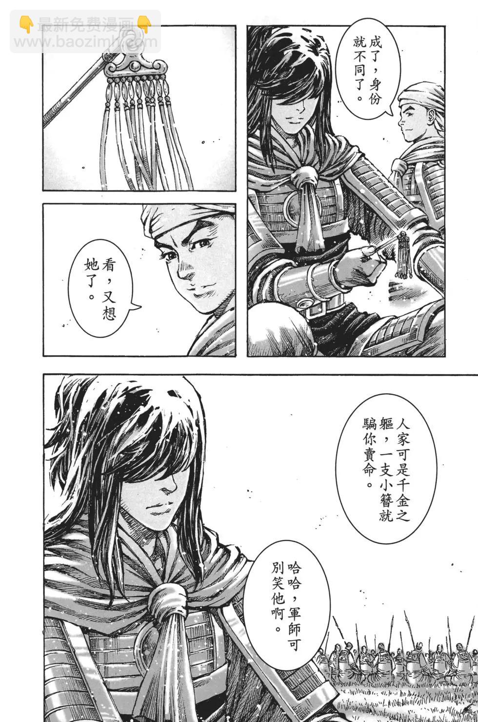 第63卷100