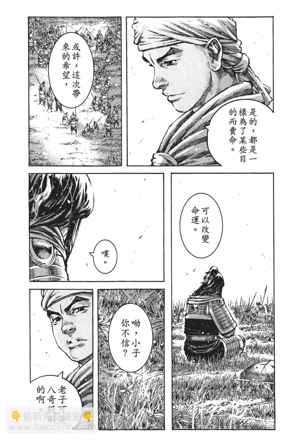 第63卷101