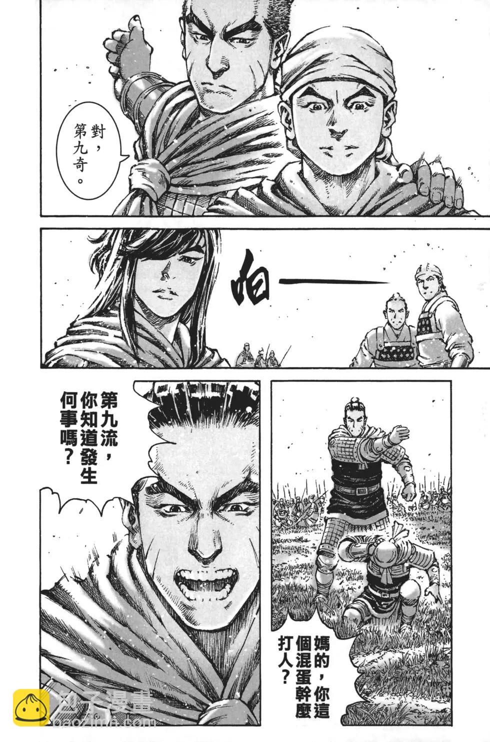 第63卷106