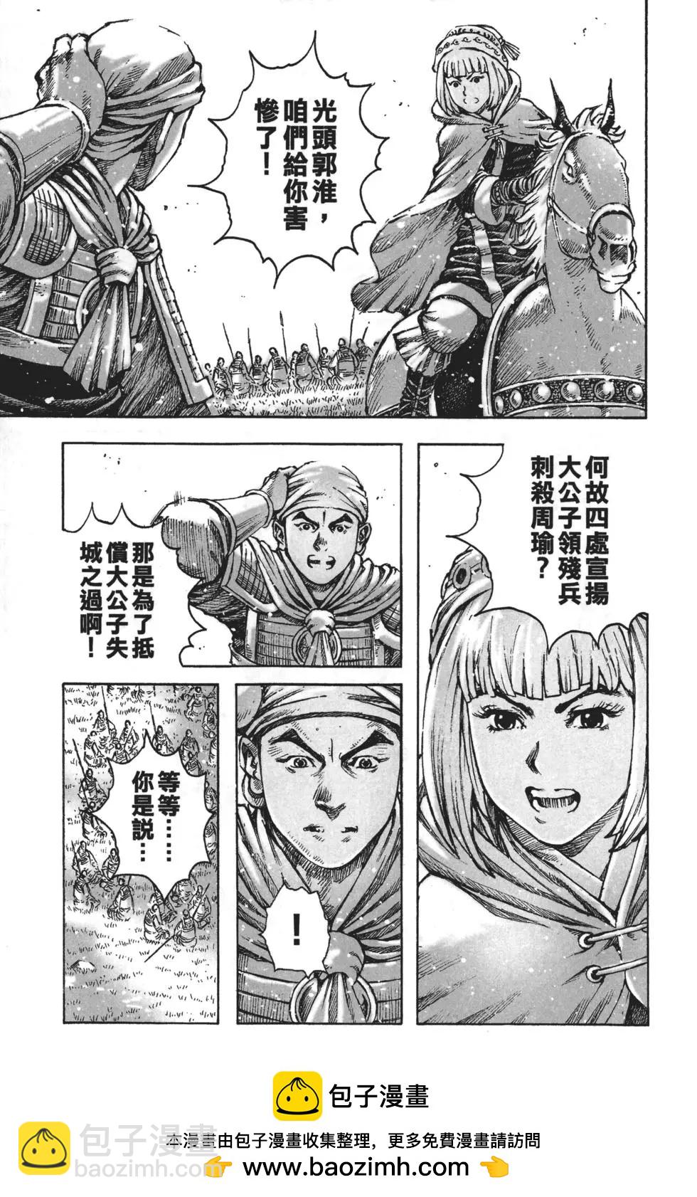 第63卷107