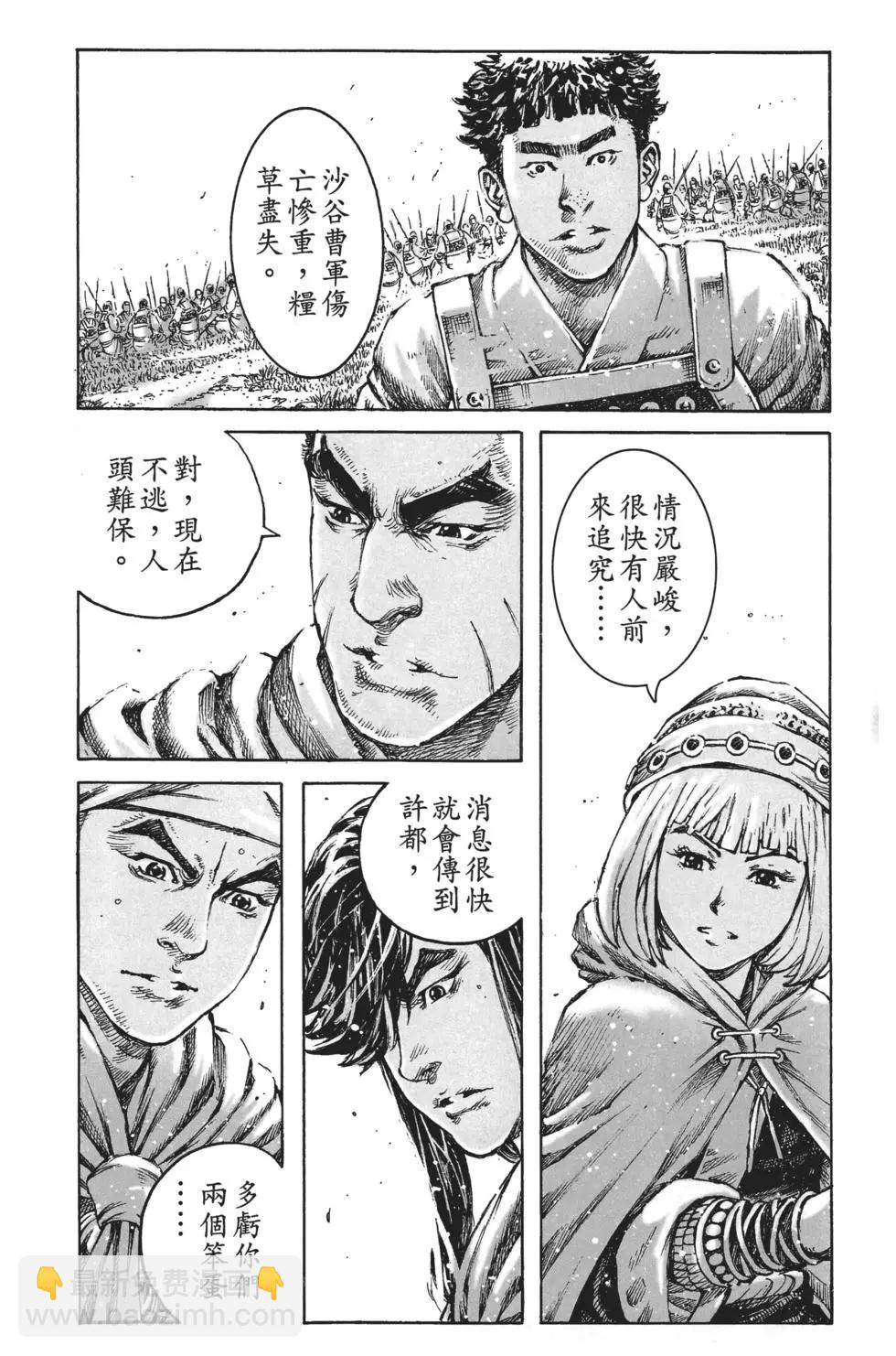 第63卷109