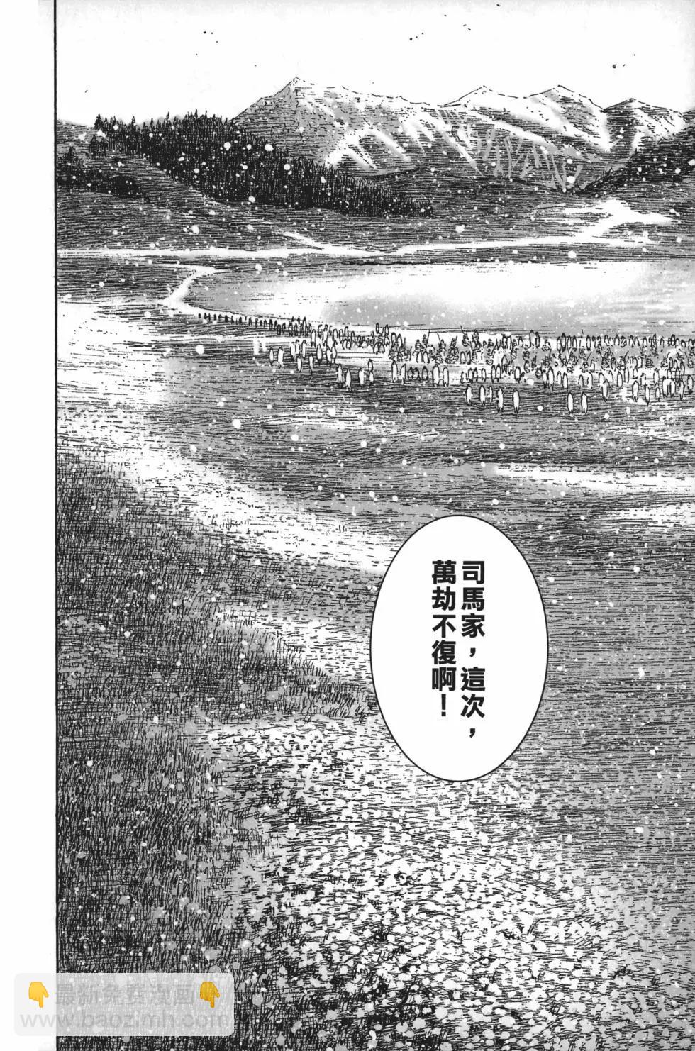 第63卷110