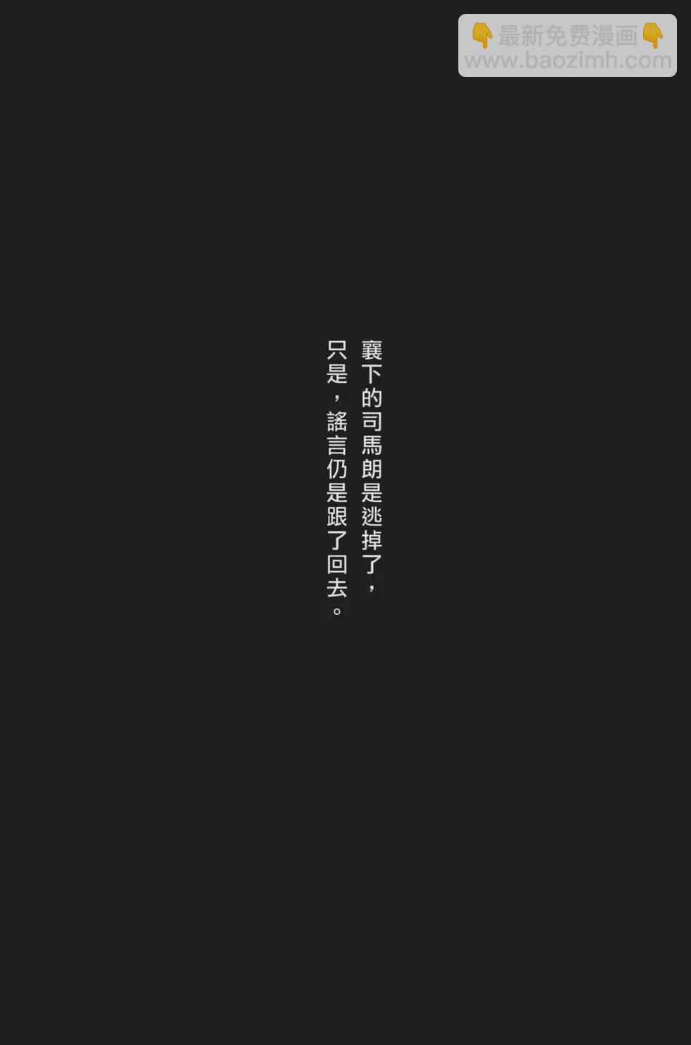 第63卷111