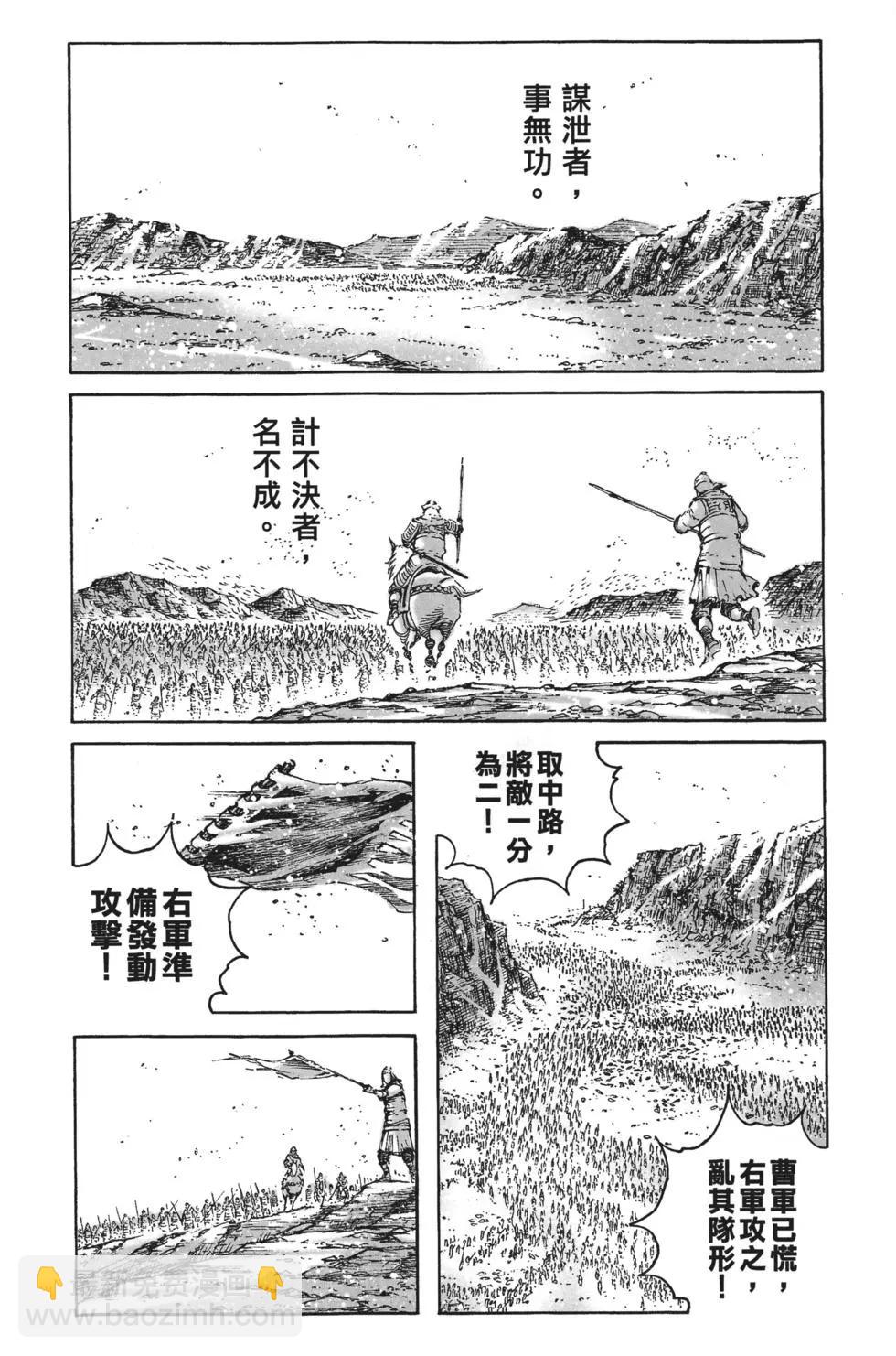 第63卷113