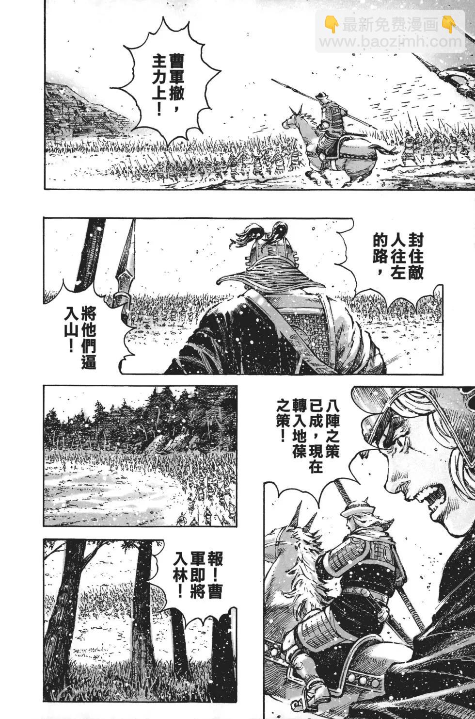 第63卷116
