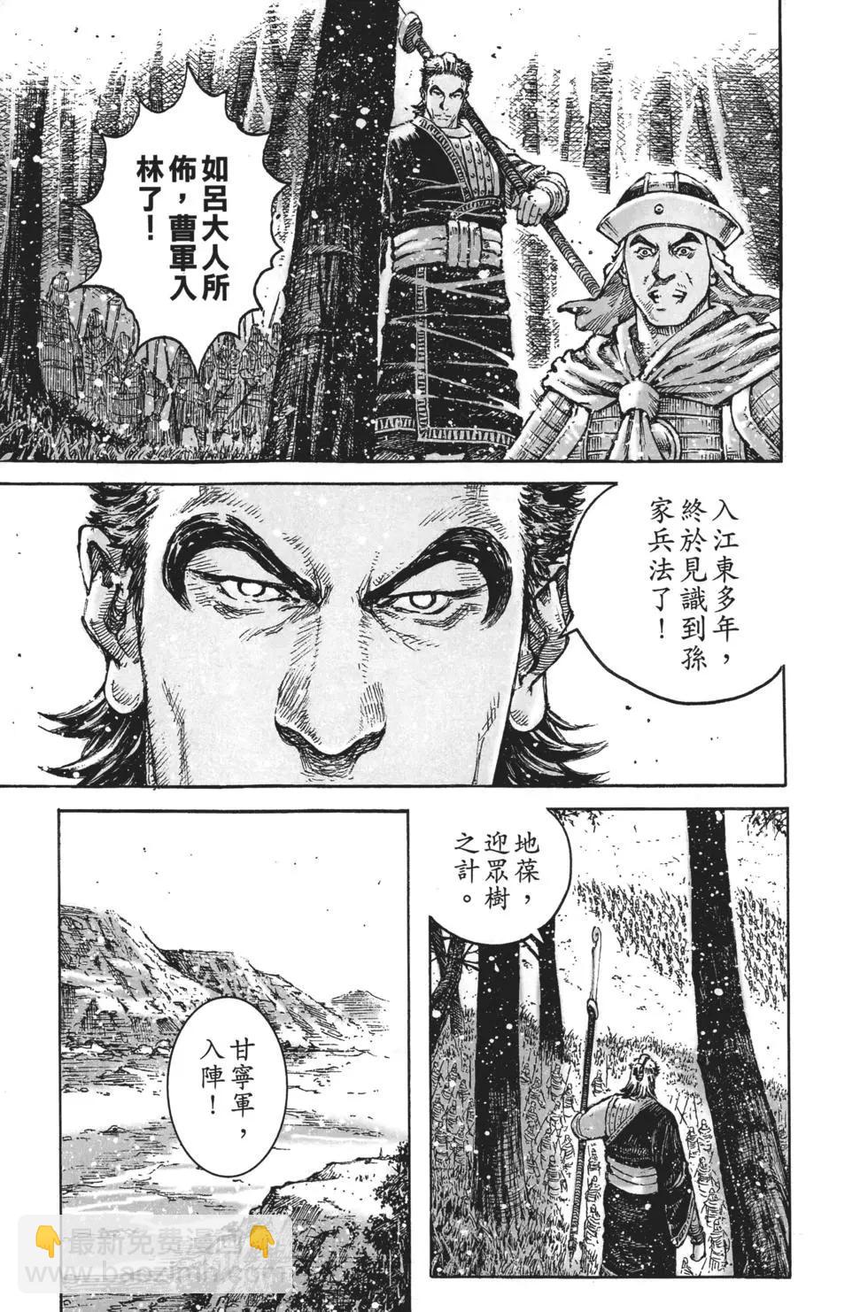 第63卷117