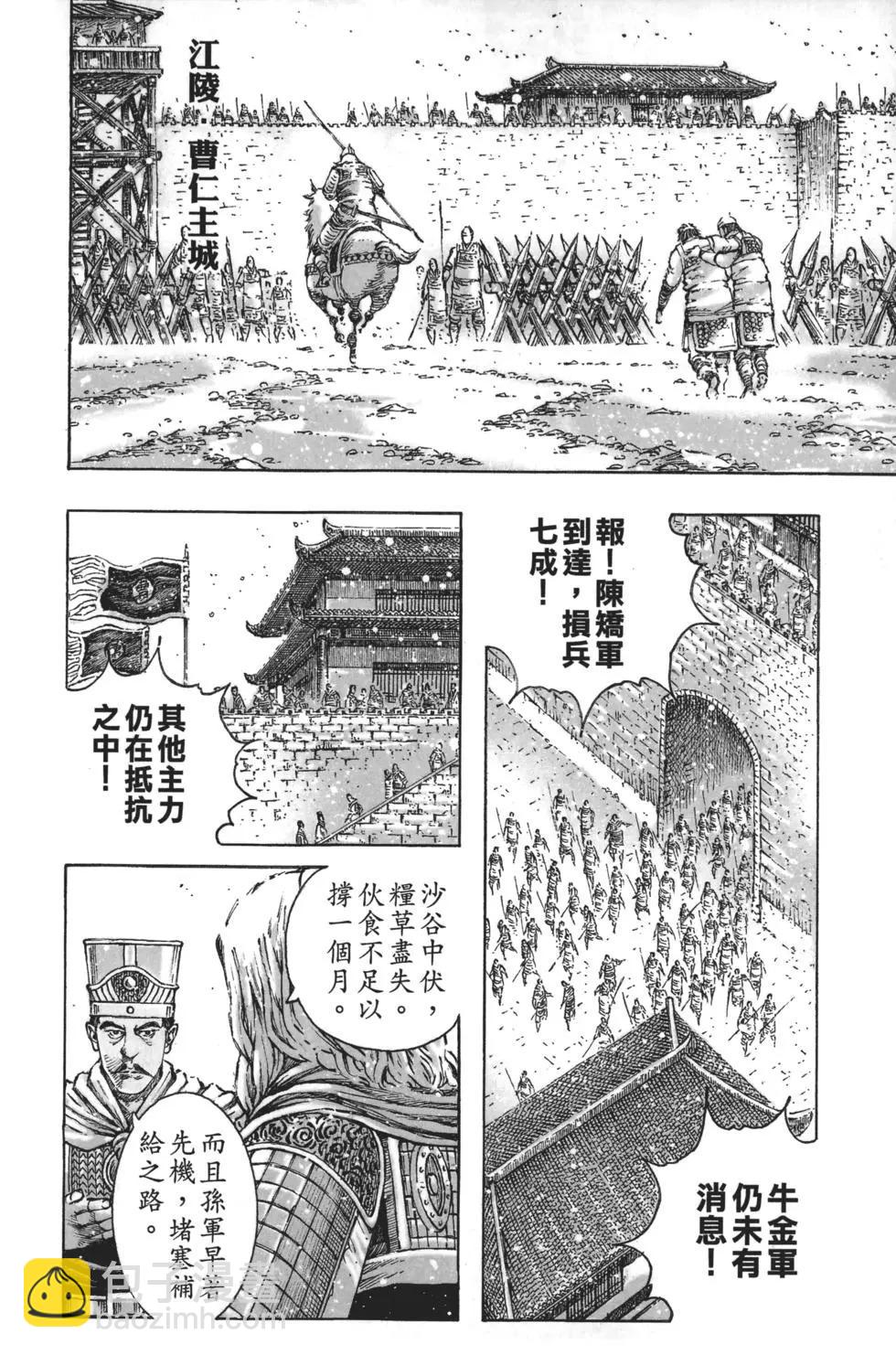 第63卷118