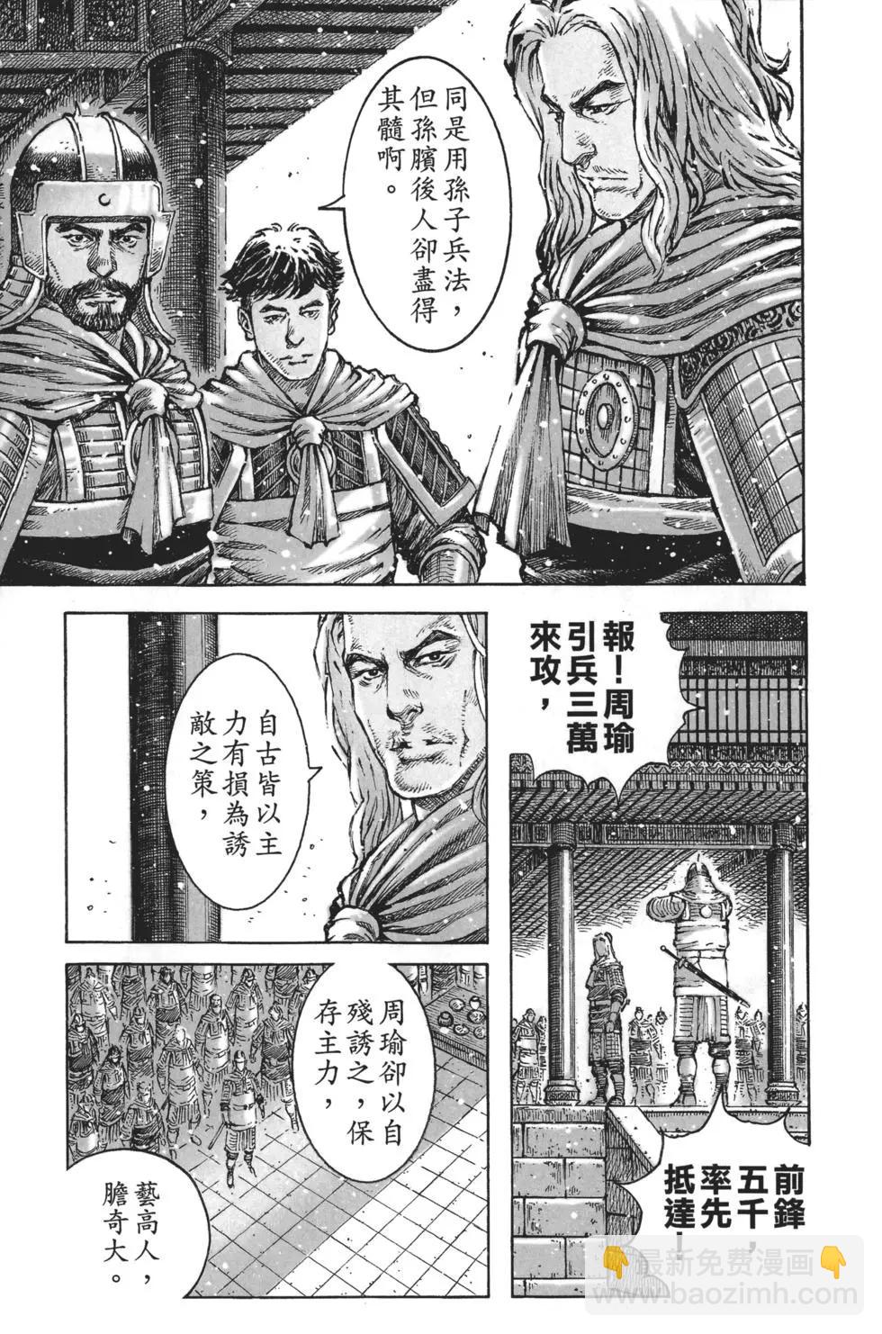 第63卷119