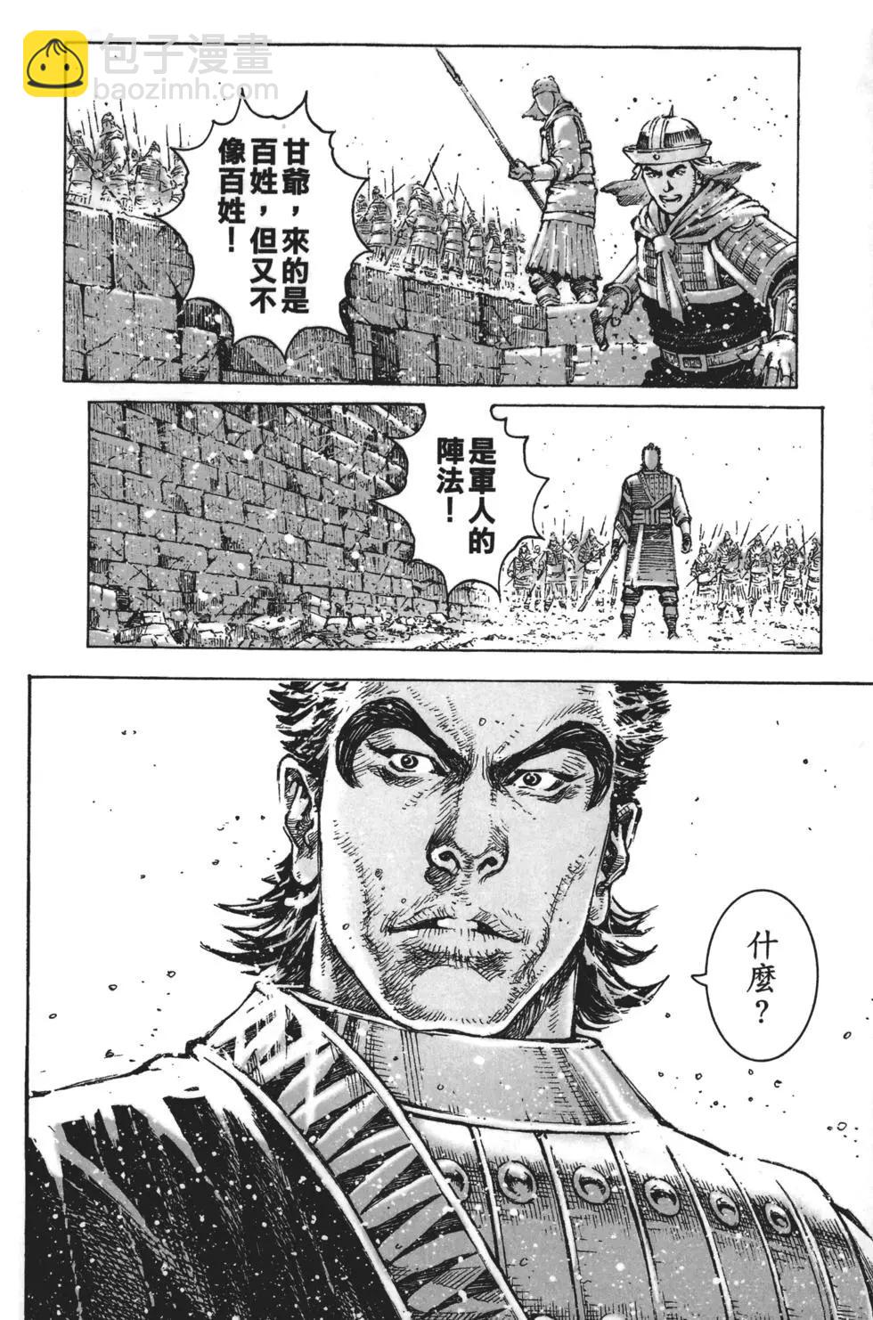 第63卷12
