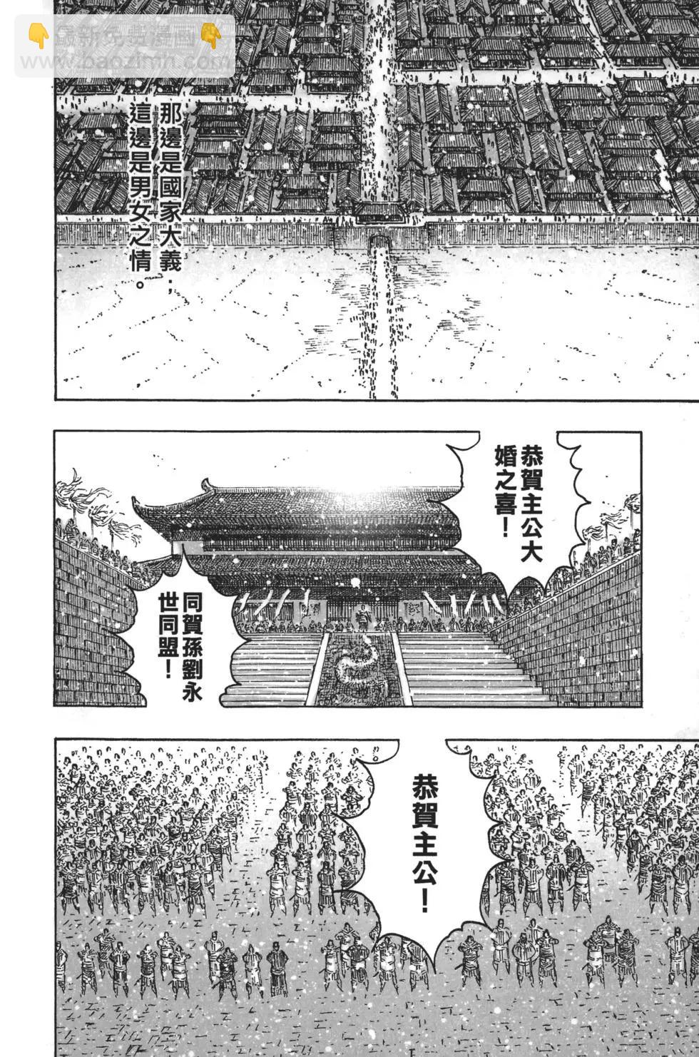 第63卷122