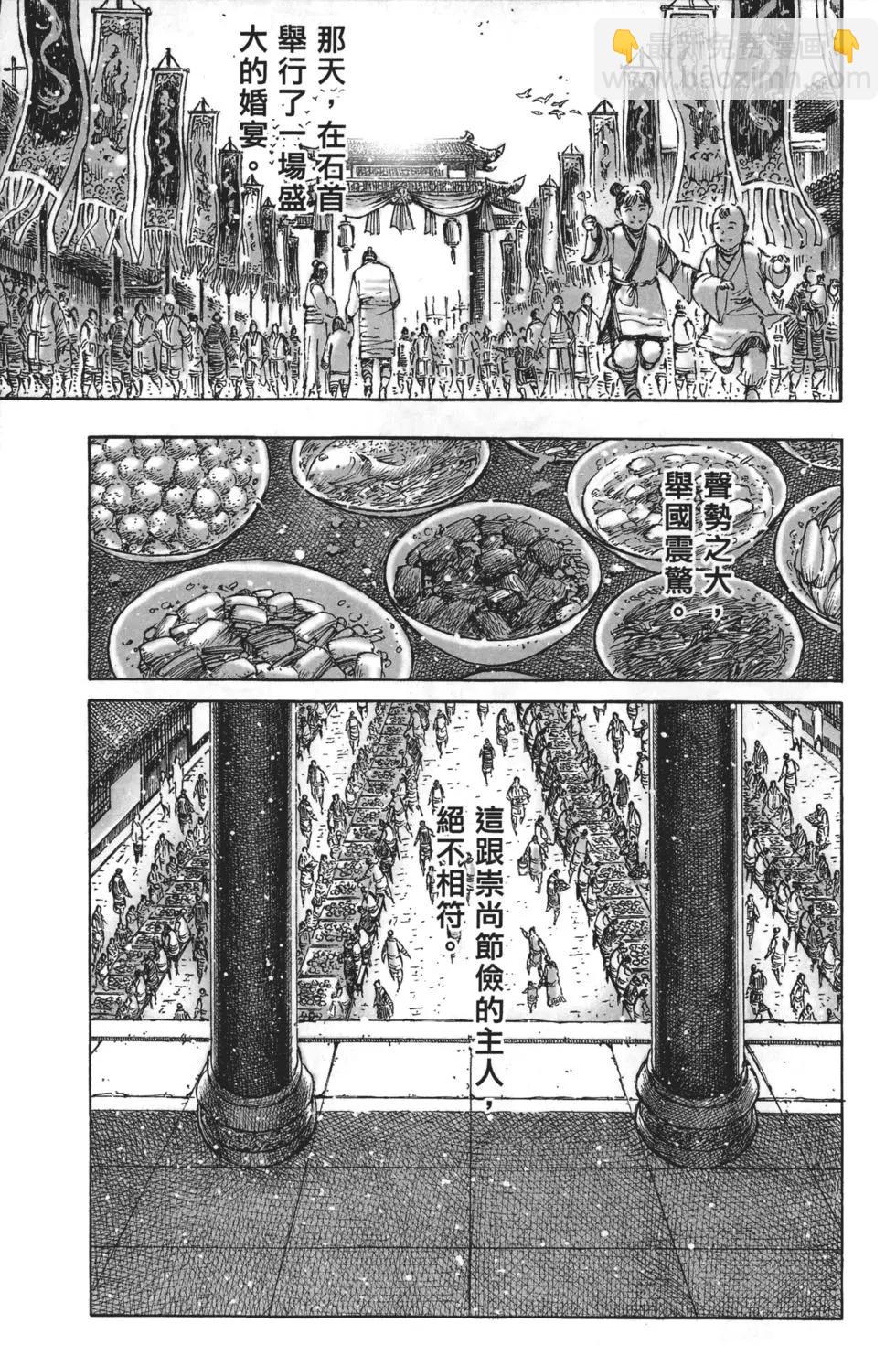 第63卷123