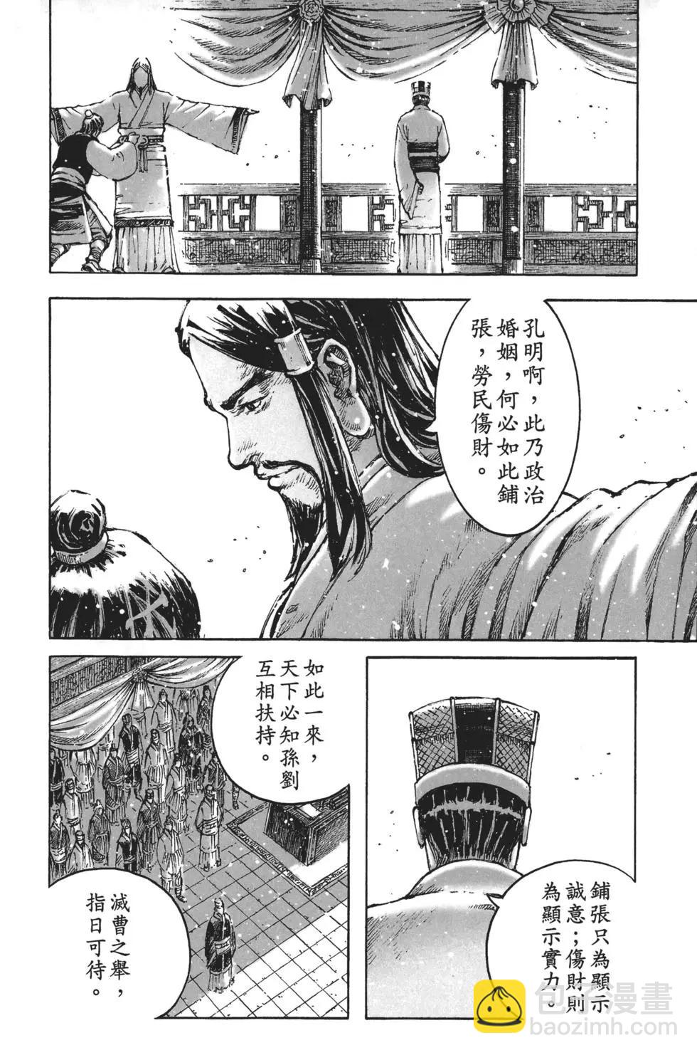 第63卷124