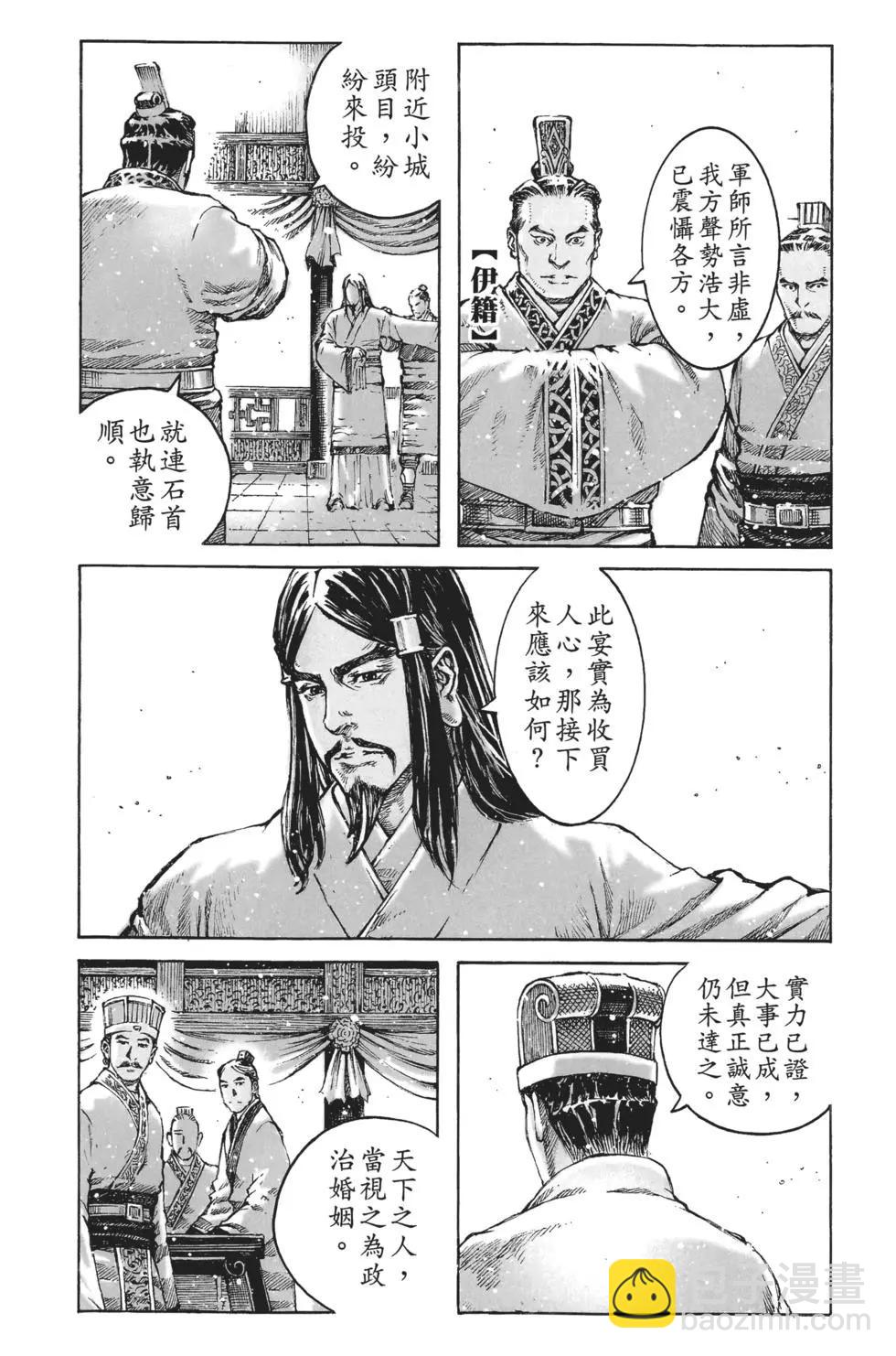 第63卷125