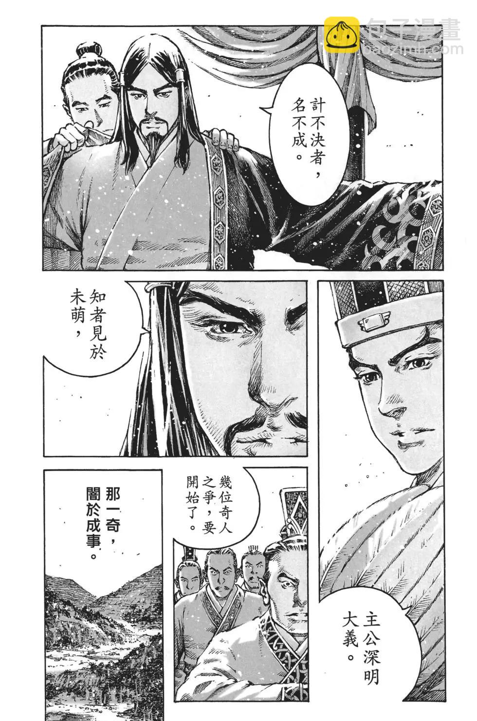 第63卷129