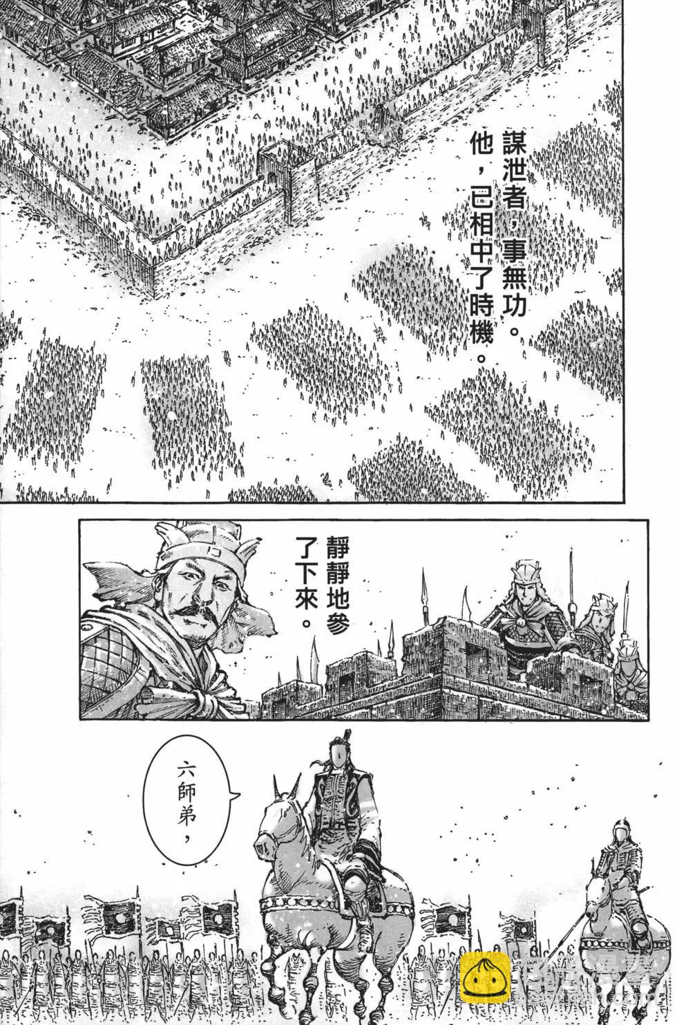 第63卷131