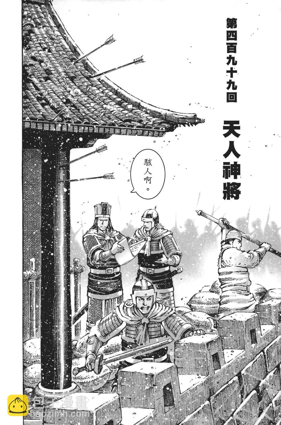 第63卷136