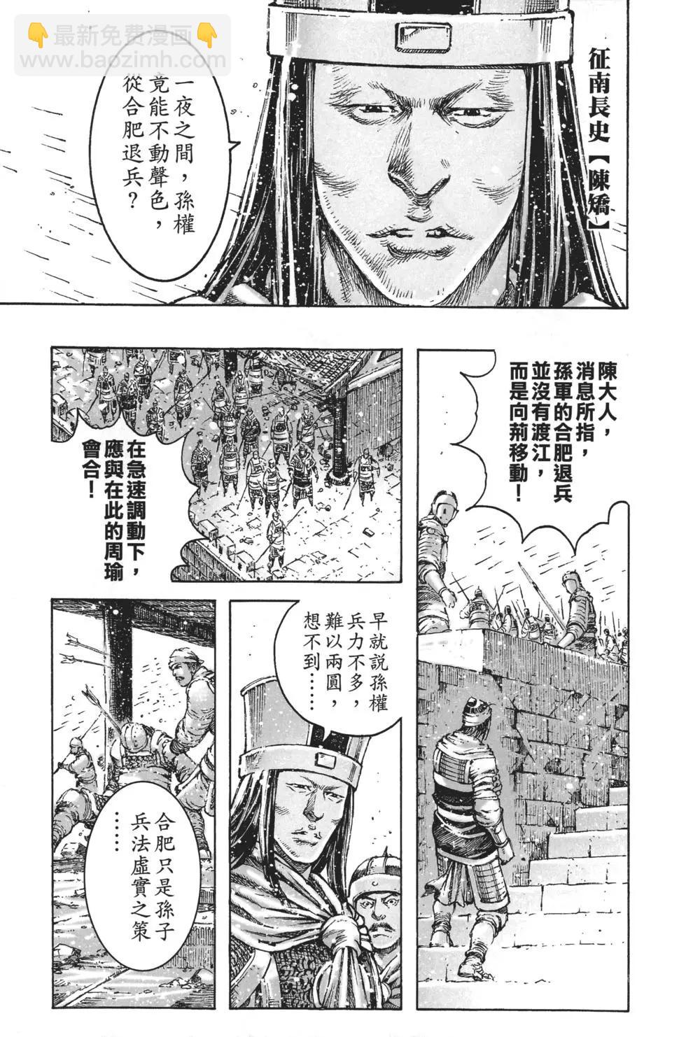 第63卷137