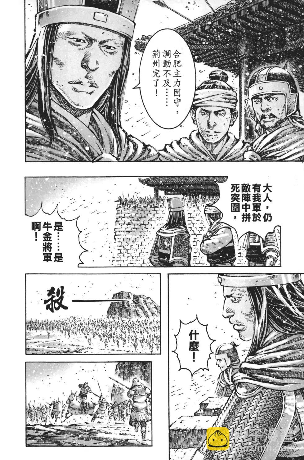 第63卷138