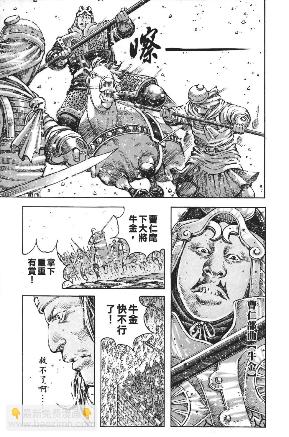 第63卷139