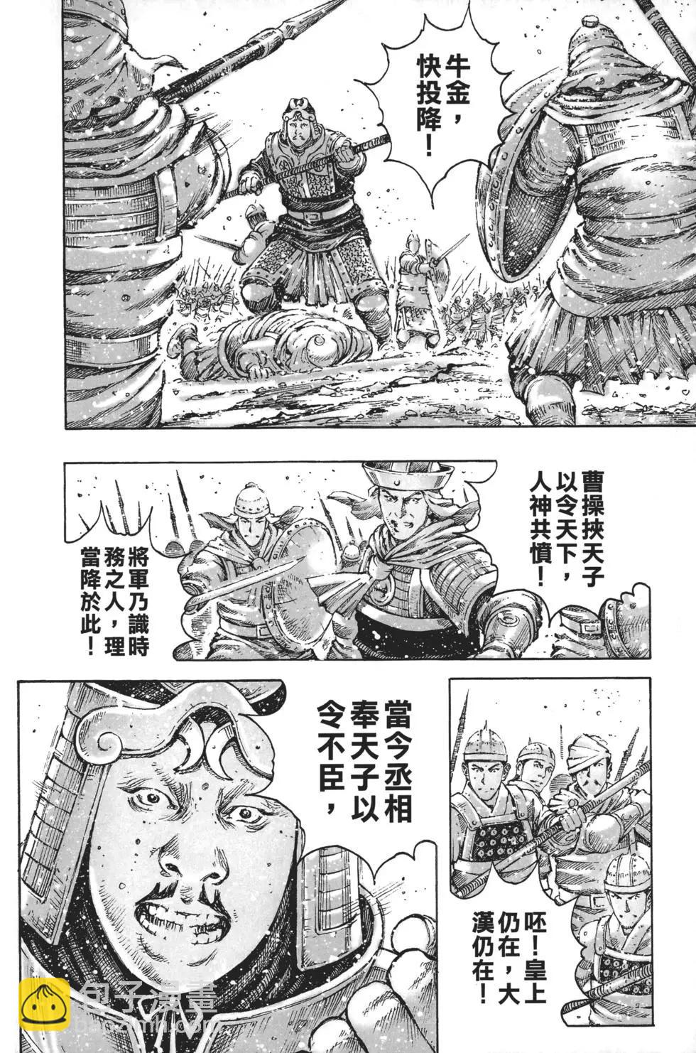 第63卷140