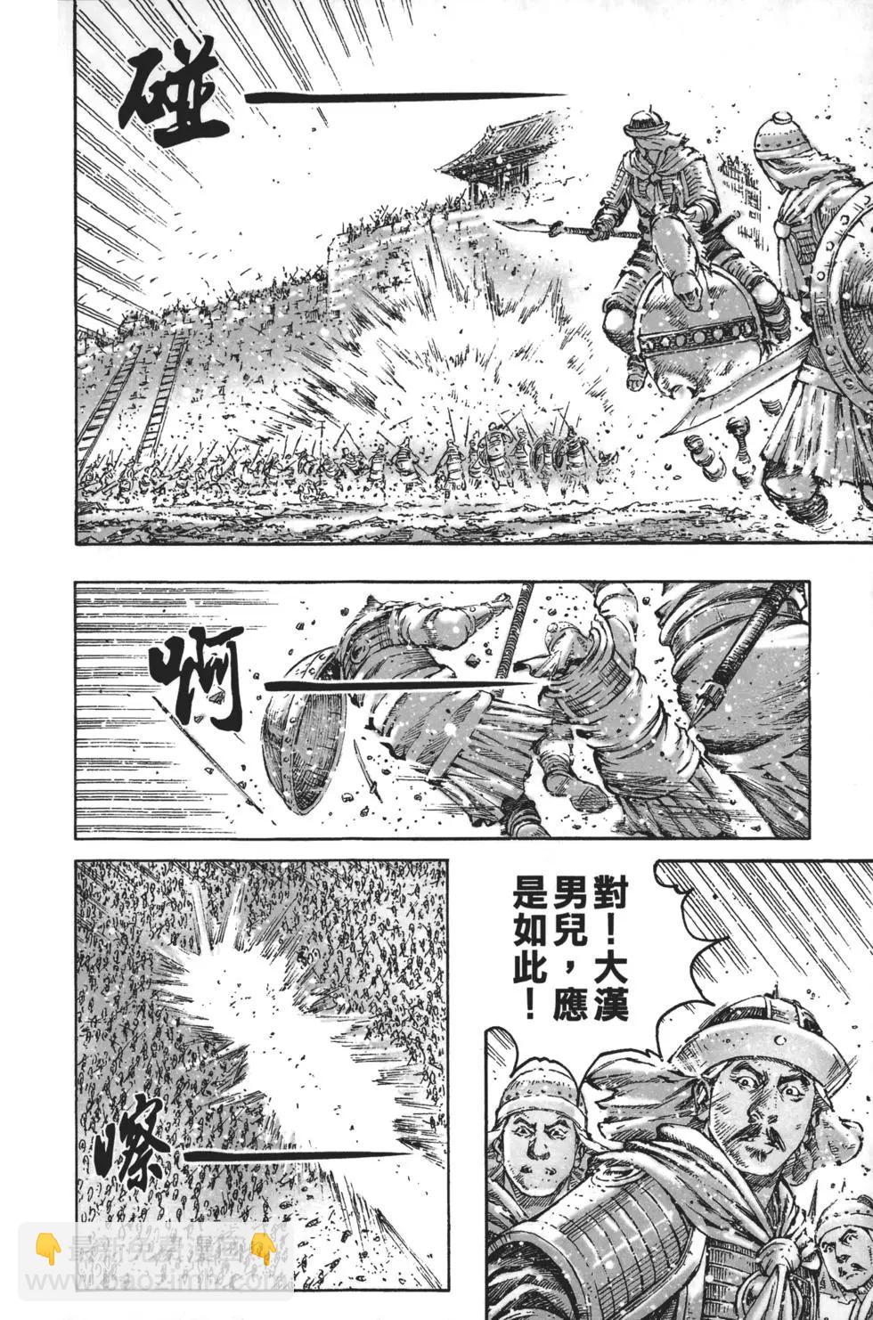 第63卷142