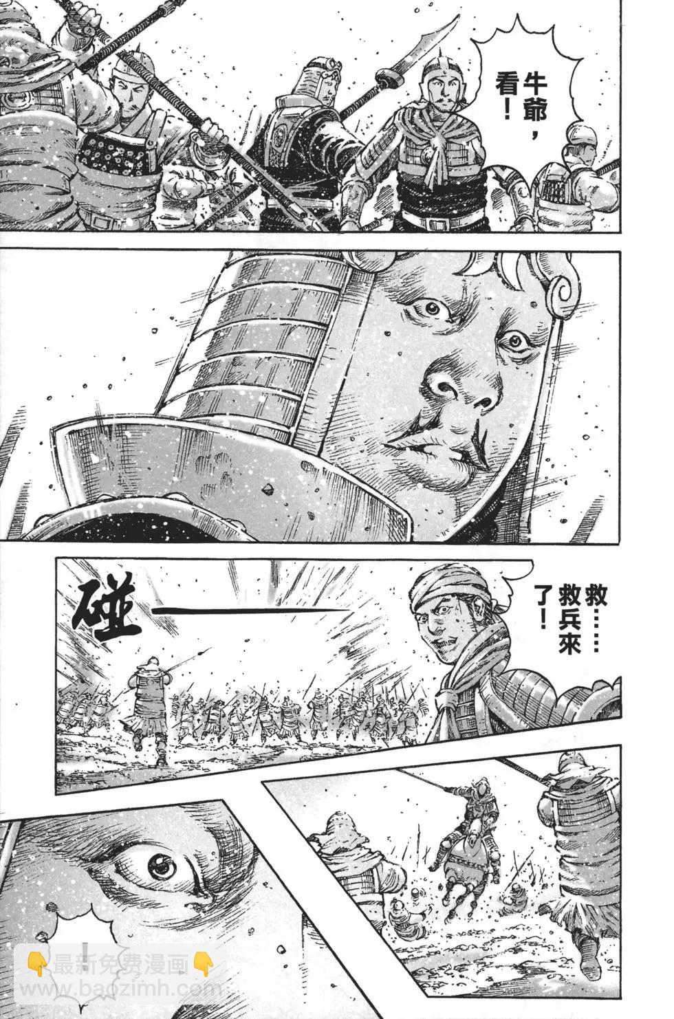 第63卷143