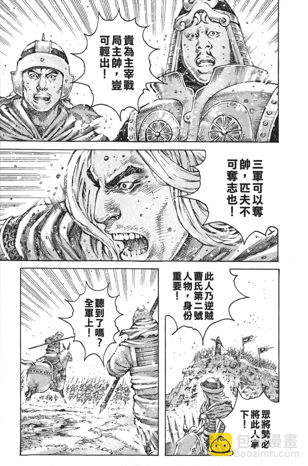 第63卷145