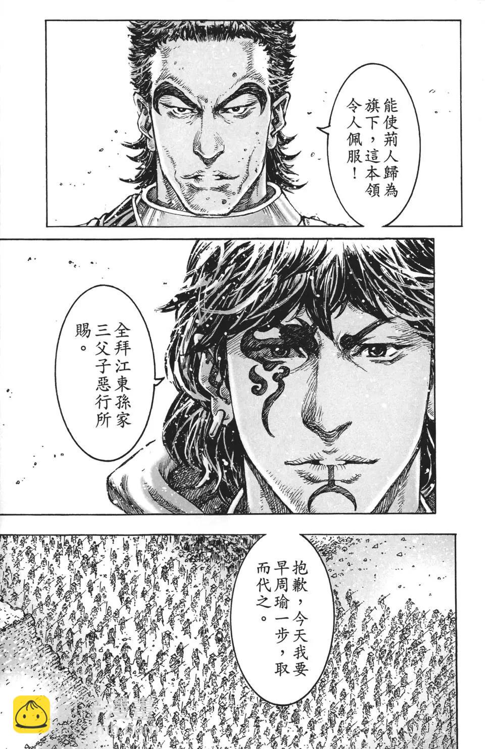 第63卷15