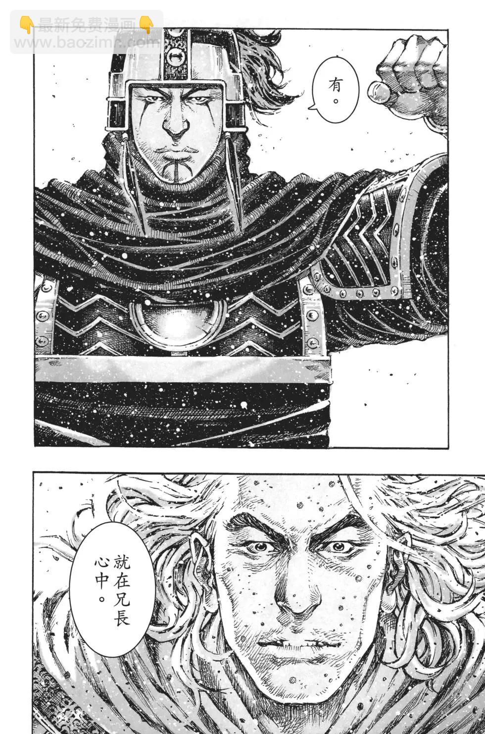 第63卷152