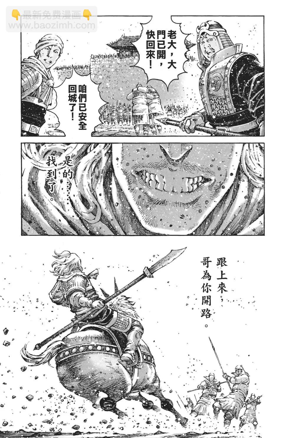 第63卷153