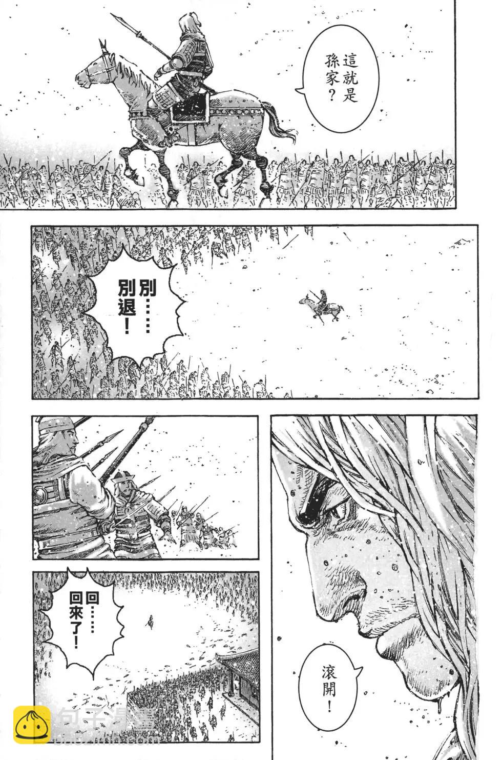 第63卷155