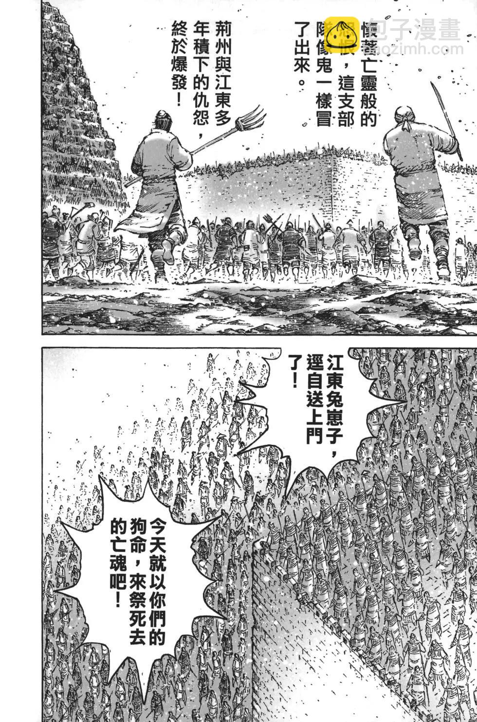 第63卷16