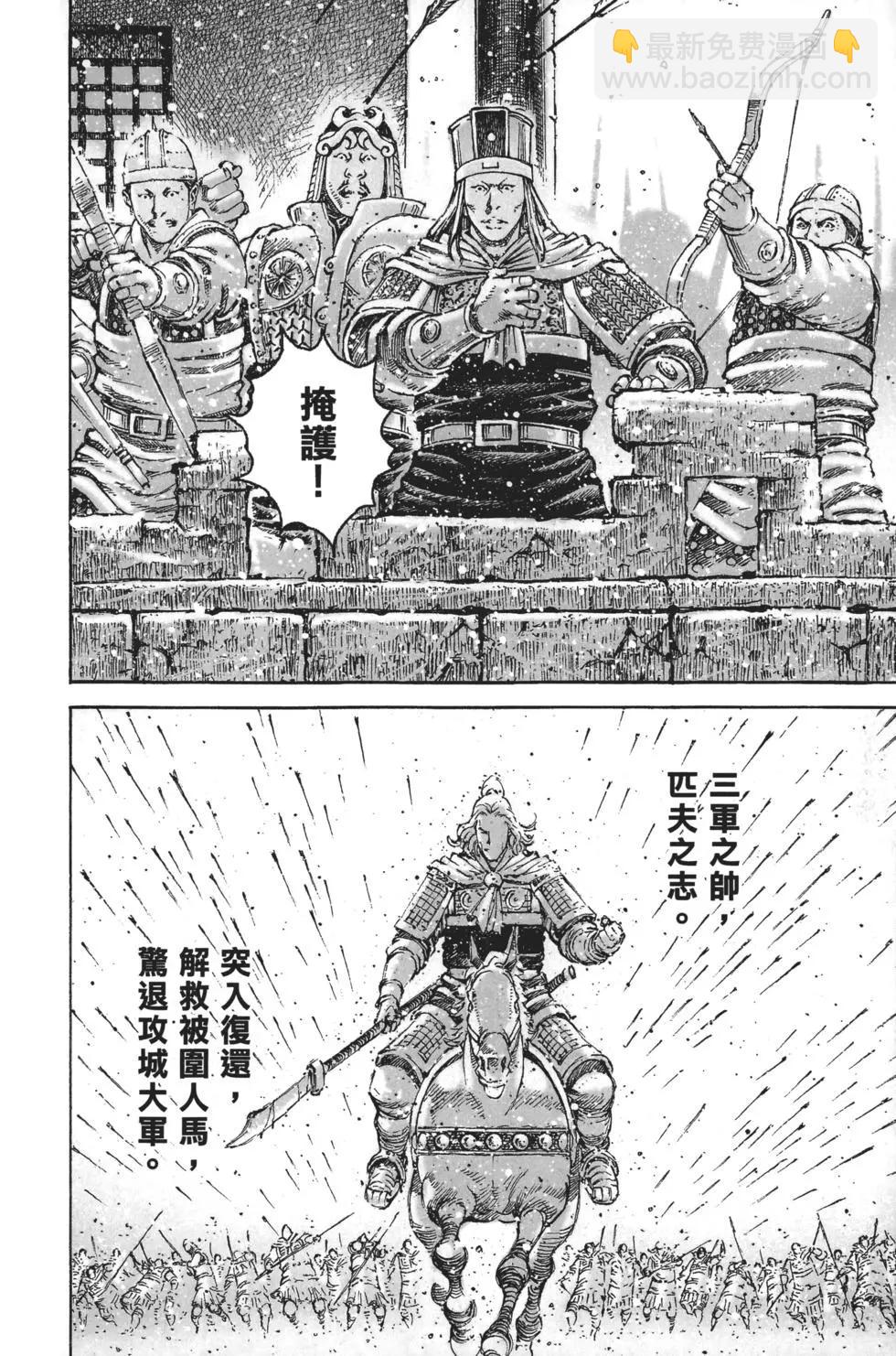 第63卷160
