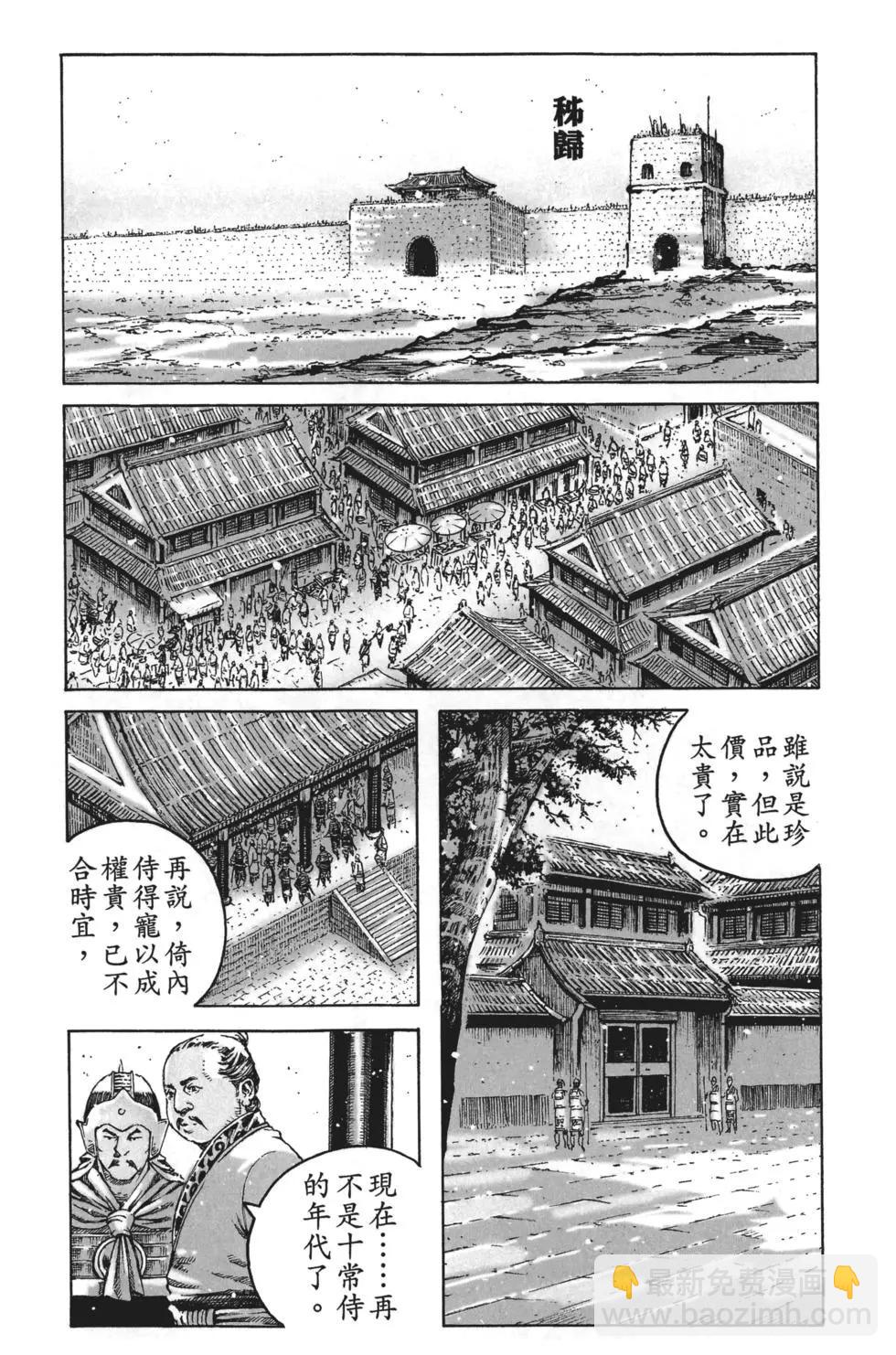 第63卷163