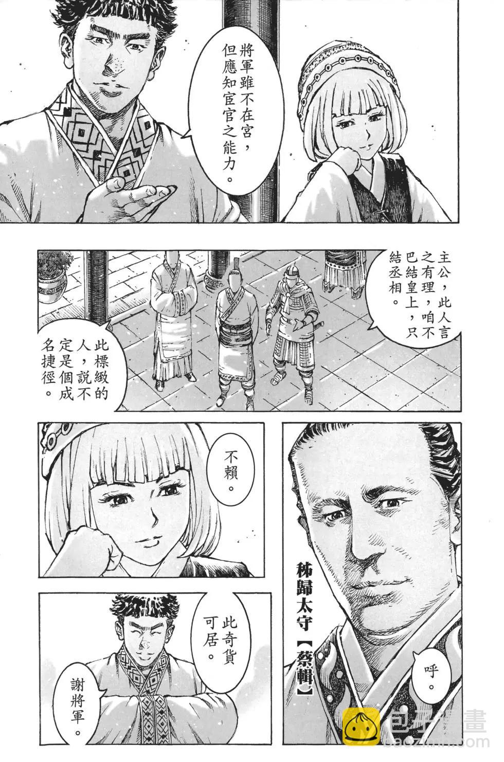 第63卷165