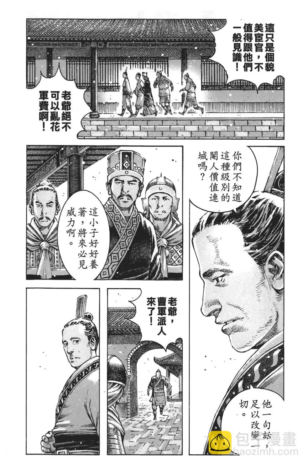 第63卷166