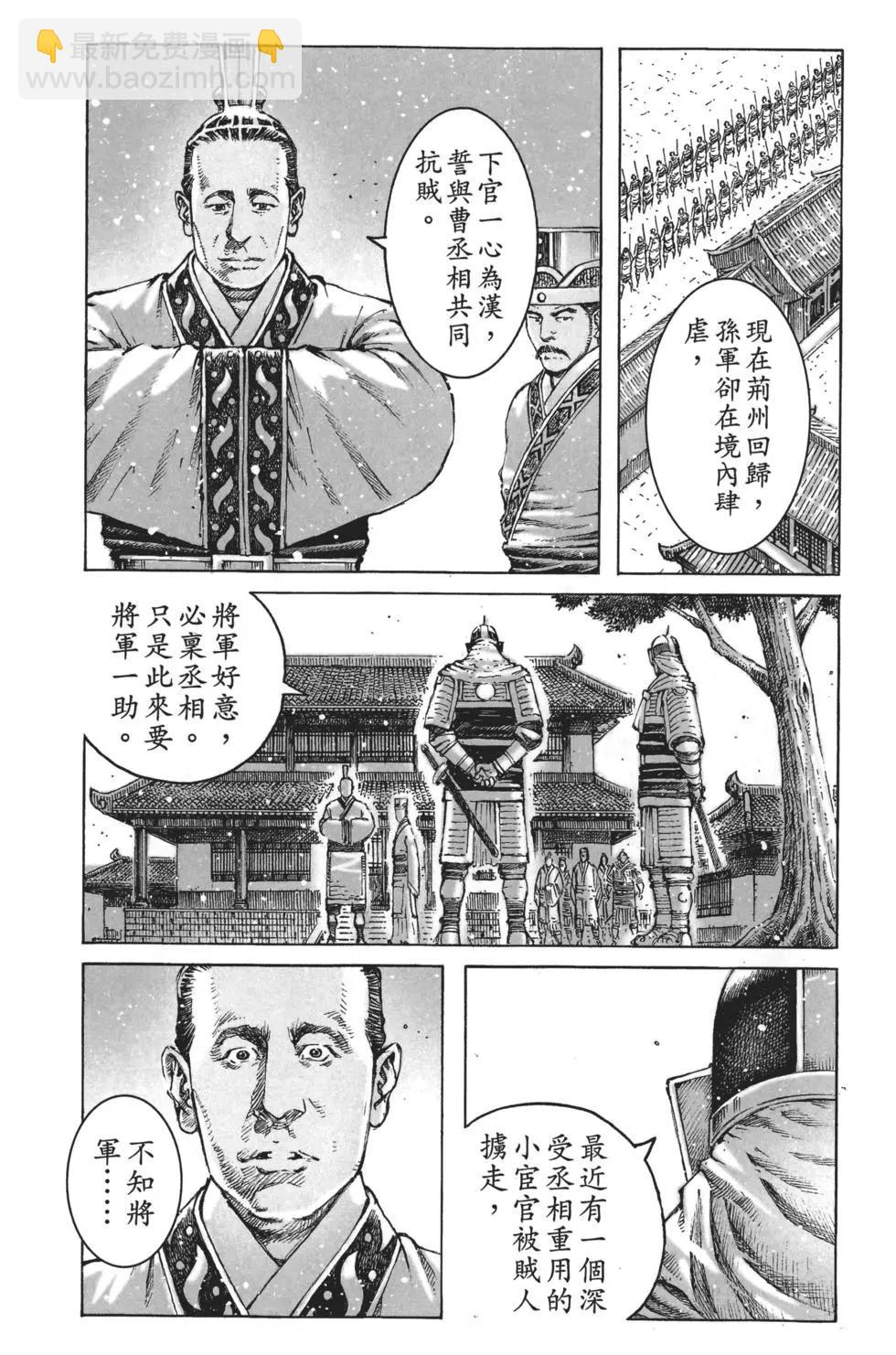 第63卷167
