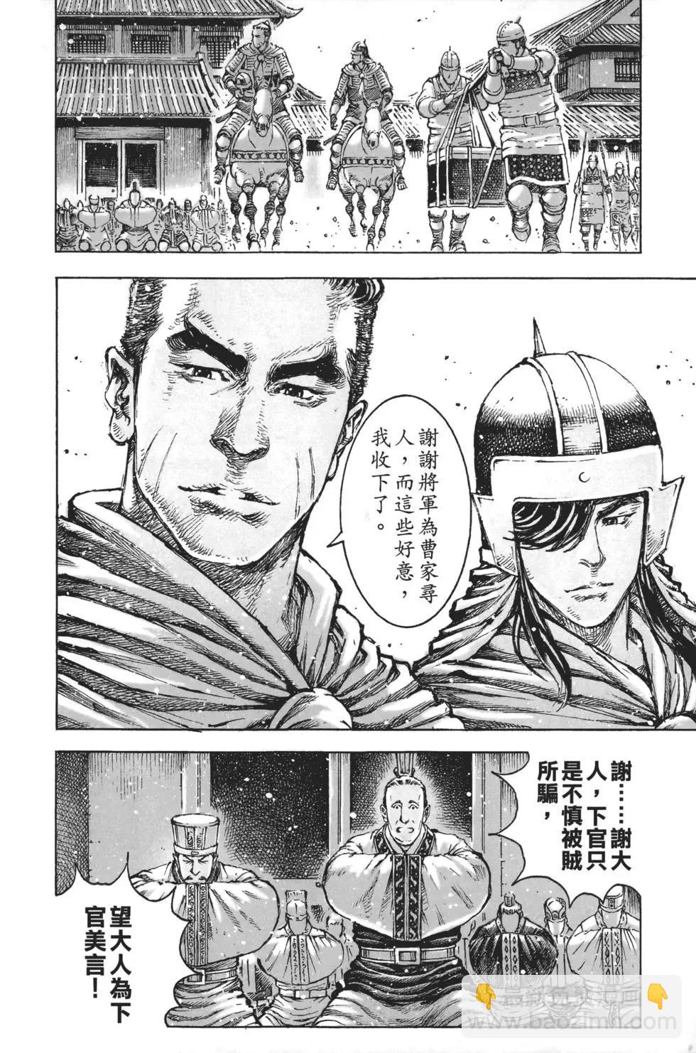 第63卷168