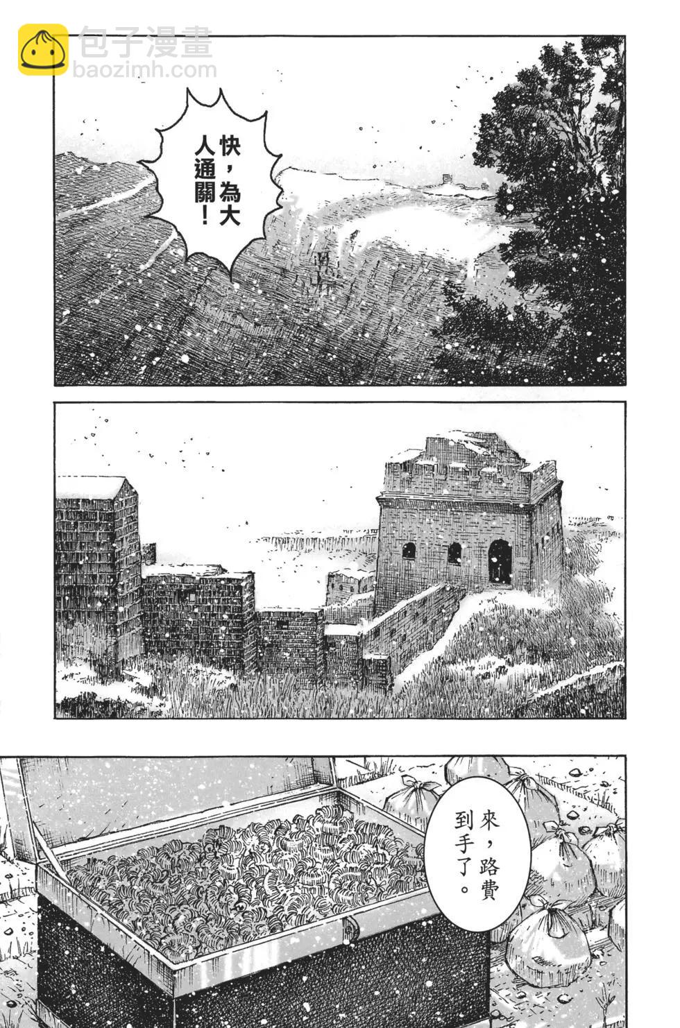 第63卷169