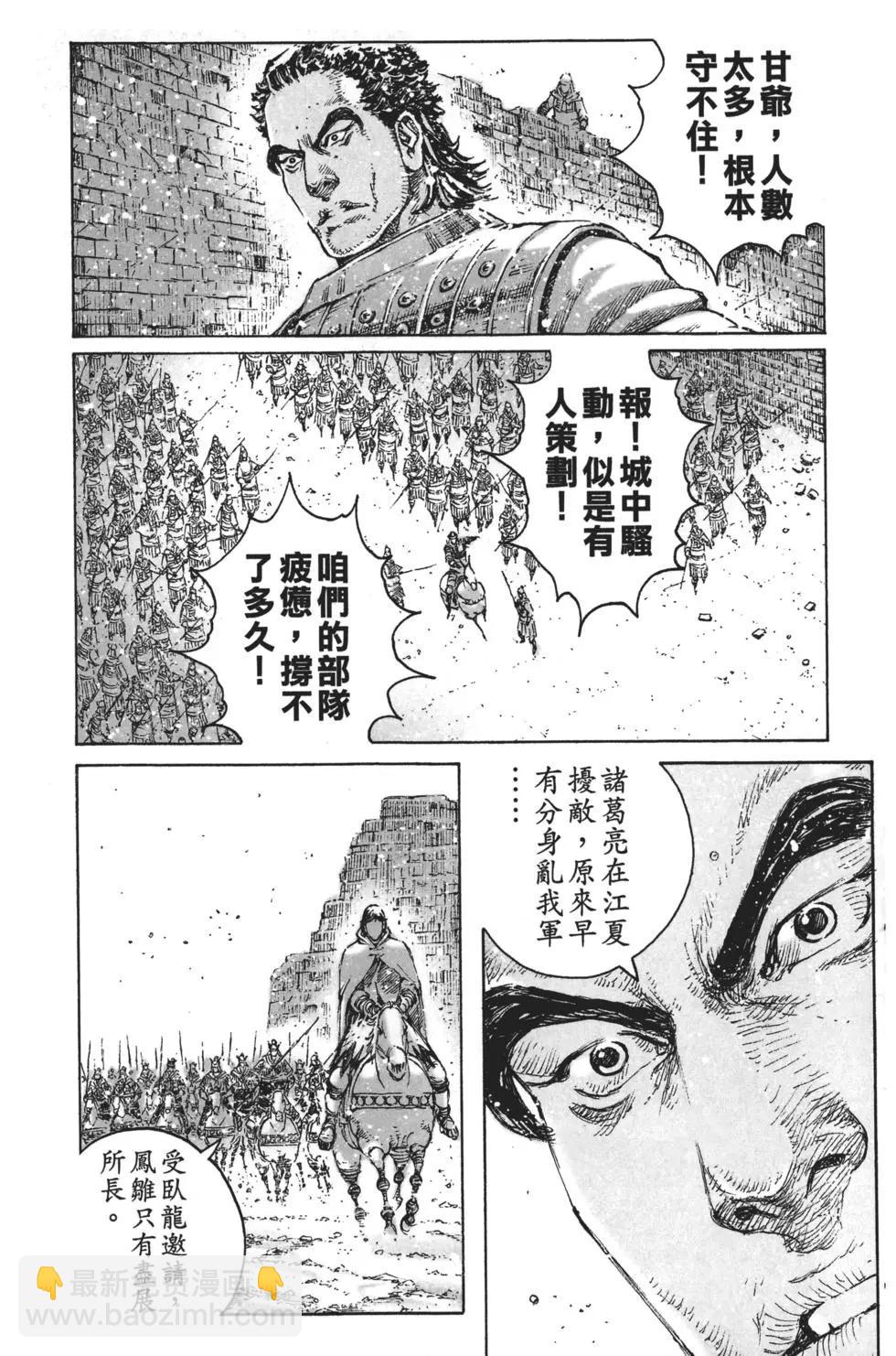 第63卷17