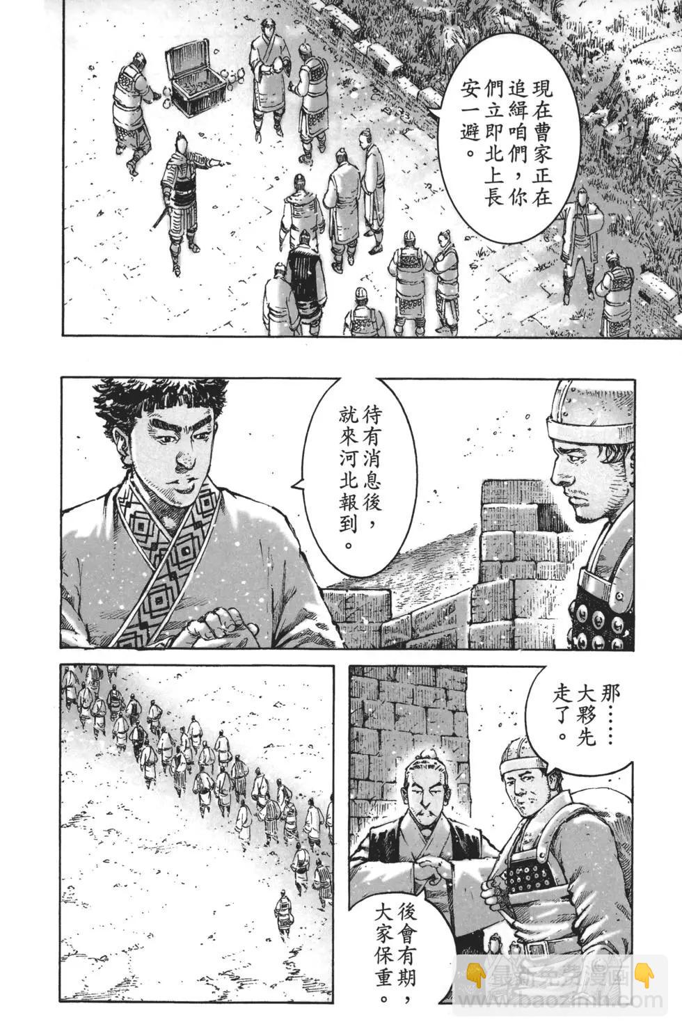 第63卷170