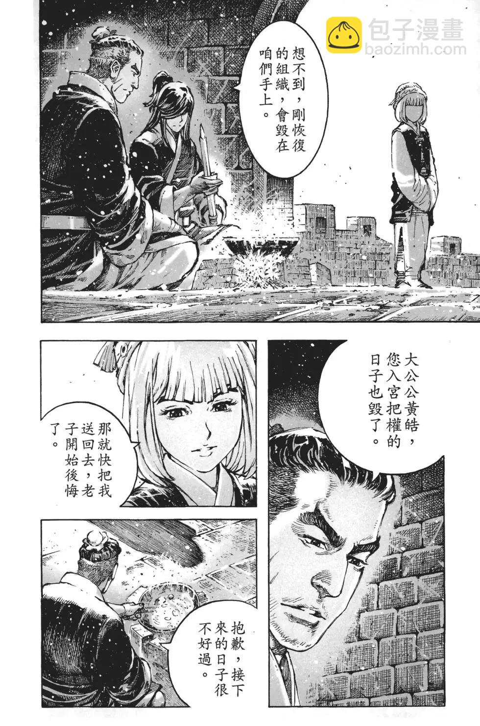 第63卷172