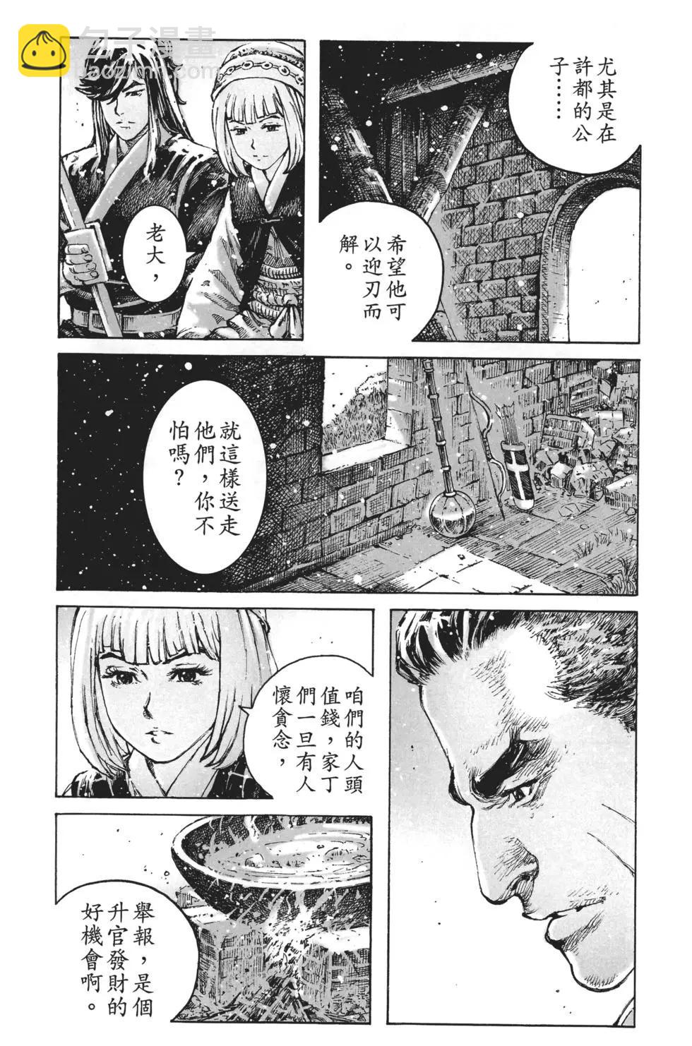 第63卷173