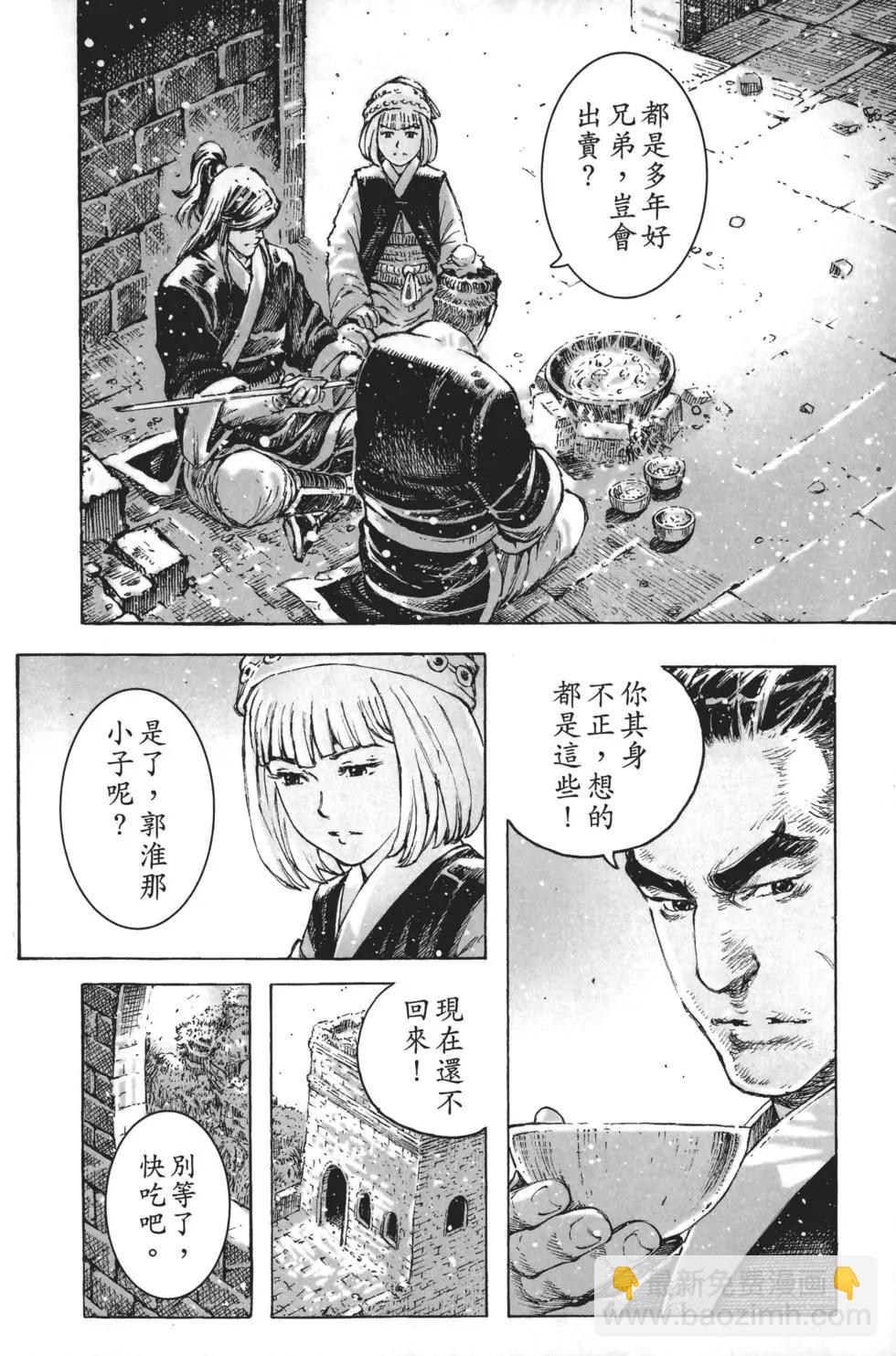 第63卷174